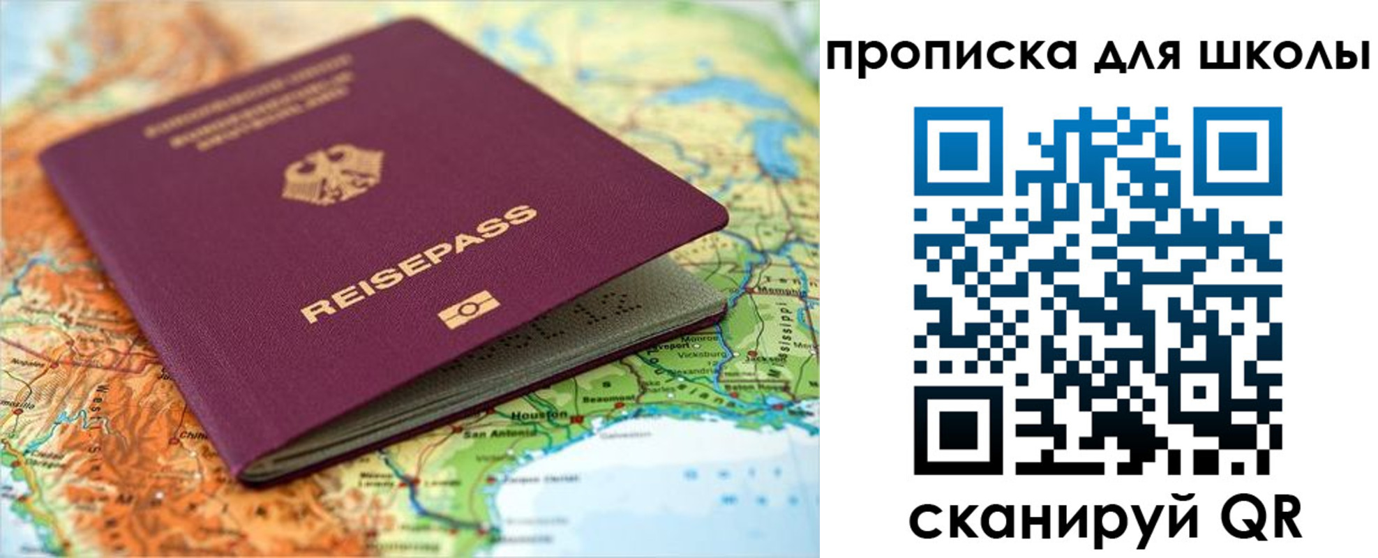 временная регистрация законно в Карачеве