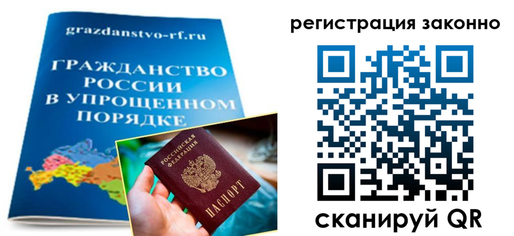 прописка регистрация в Карачеве