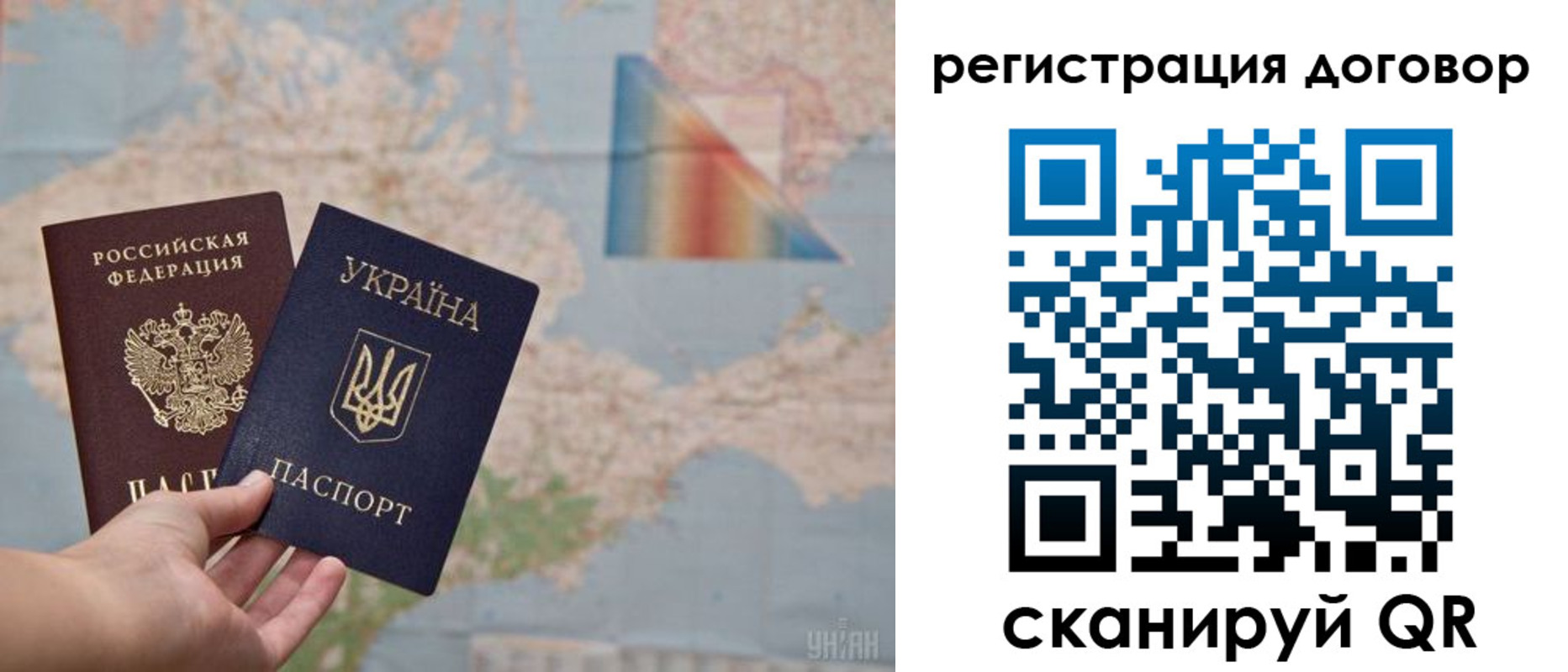 временная прописка в Карачеве
