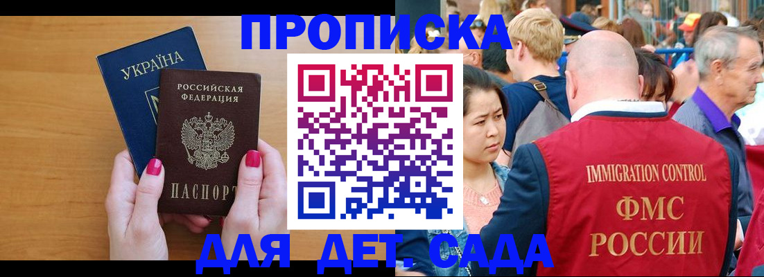 прописка для кредита в Карачеве