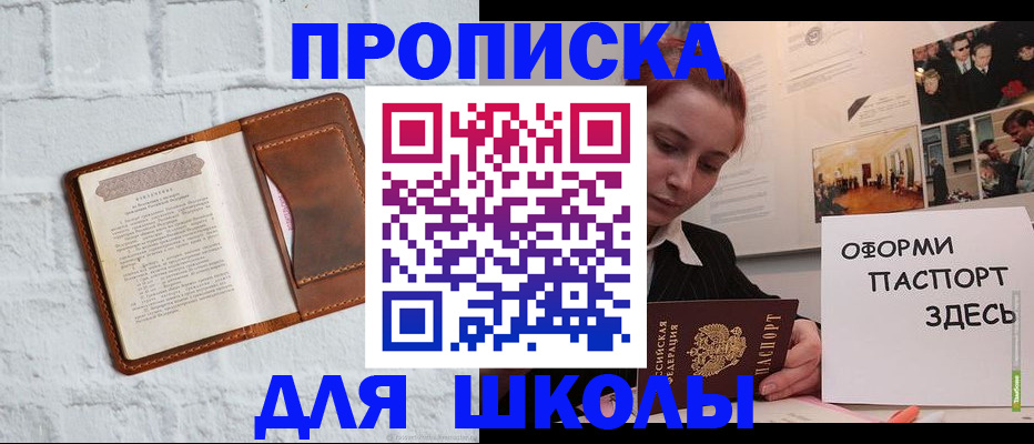 миграционный учет в Карачеве